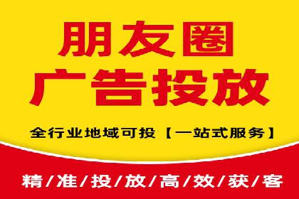 信息流广告开户全流程实操案例